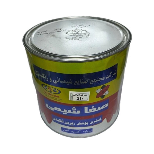 ضدزنگ طوسی صفاشیمی ۱ کیلویی