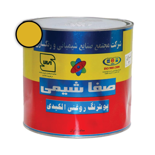 رنگ روغنی زرد پرتقالی براق 1 کیلویی صفاشیمی