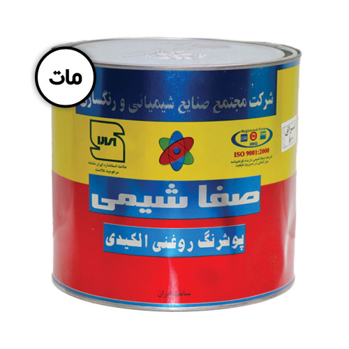 رنگ روغنی سفید مات 1 کیلویی صفاشیمی