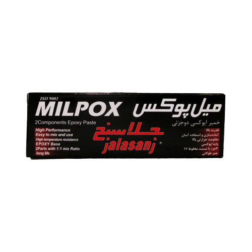 چسب میل پوکس